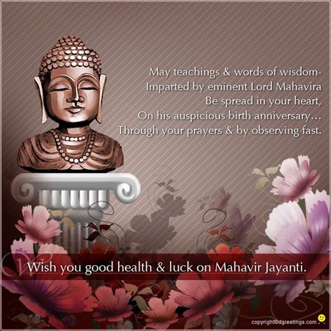 Dgreetings - Mahavir Jayanti Greeting Cards Wishes Images, Photos ...