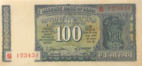 100 Rupees - India – Numista