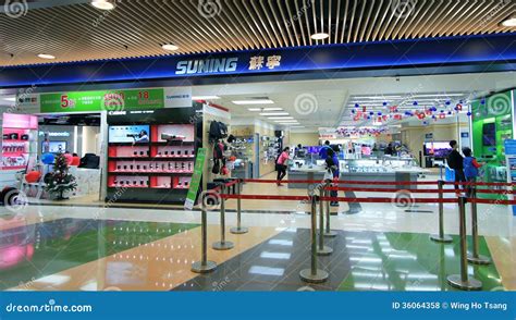 Suning Shop In Hong Kong Editorial Stock Photo - Image: 36064358