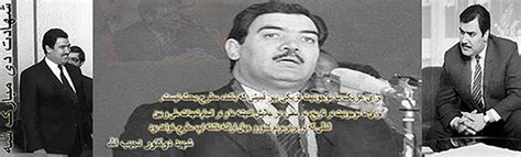 Dr. Najibullah: Executed Afghan president stages 'comeback'