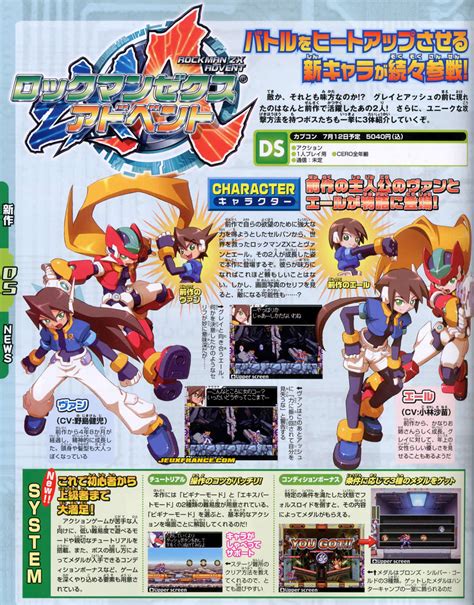 More Megaman ZX Advent Scans - Pure Nintendo