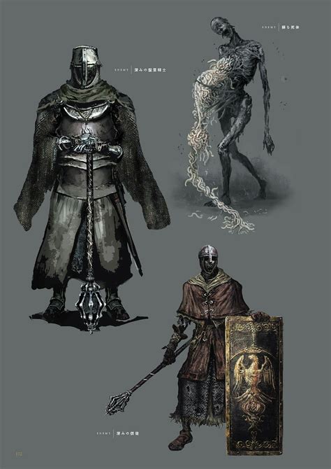 Dark Souls 3 Concept Art - Enemy Concept Art | Dark souls concept art ...