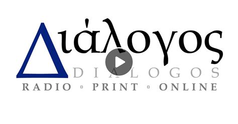 Interview with Alex Christoforou of The Duran (Greek) by Dialogos Radio ...