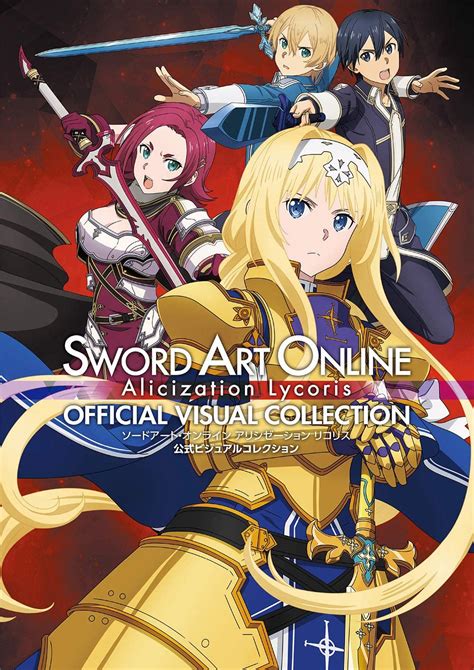 Alicization Lycoris Official Visual Collection Illustration : r ...