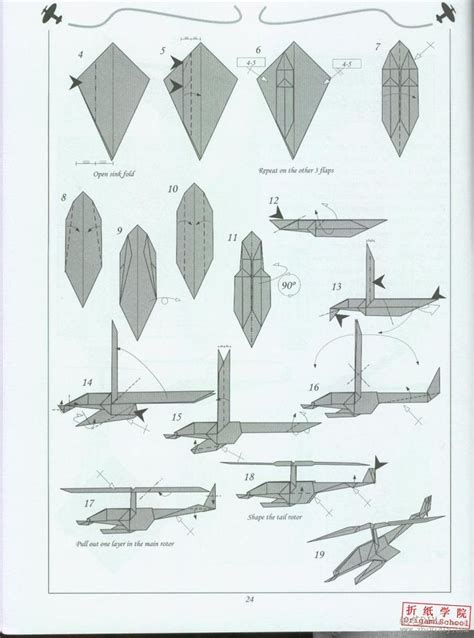 How To Make A Origami Helicopter - Origami