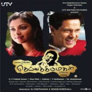 Deiva Thirumagal 2011 Tamil Mp3 Songs Download MassTamilan Tv