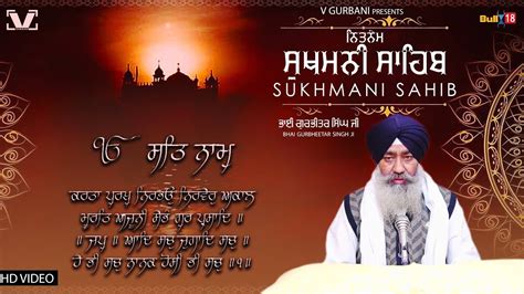 Sukhmani sahib path video - cablemaha