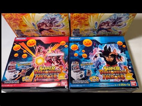 Super Dragon Ball Heroes Cards Unboxing - YouTube