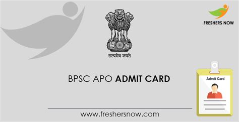 BPSC APO Mains Admit Card 2022 (Out) | Check Exam Dates