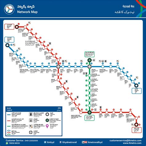 Metro Network Map