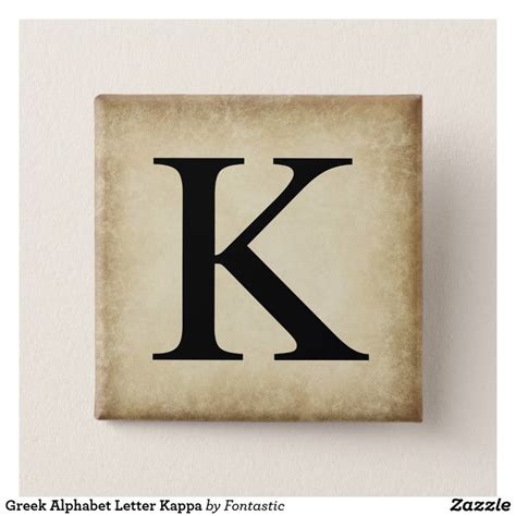 Greek Alphabet Letter Kappa Button | Zazzle | Lettering alphabet, Greek ...