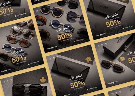 Doppe Eyewear Brand Items Design :: Behance