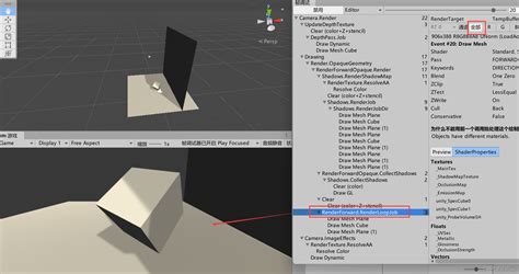 【Unity——Screenspace Shadow Map与传统Shadow Map】_screen space shadow-CSDN博客