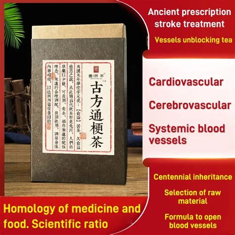 Gorich Ancient prescription cerebral infarction treatment whole body ...