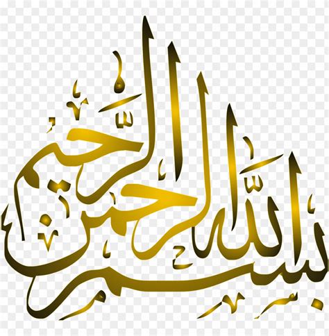 Bismillah Logo - Islamic Calligraphy No Background PNG Transparent With ...