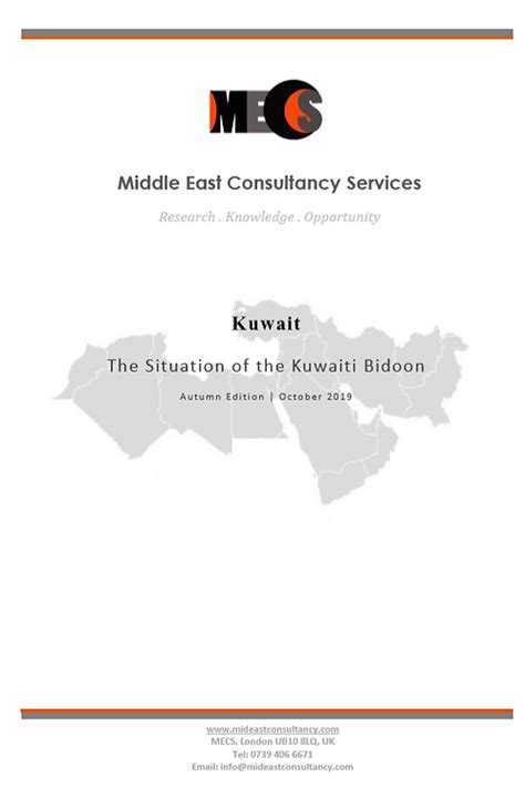 The Situation of the Kuwaiti Bidoon | Autumn 2019 | MECS