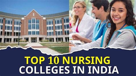 Top 10 Nursing Colleges In India - भारत के शीर्ष 10 नर्सिंग कॉलेज के ...