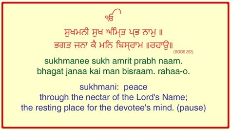 Sukhmani sahib path on friday october 23rd - mahasouth