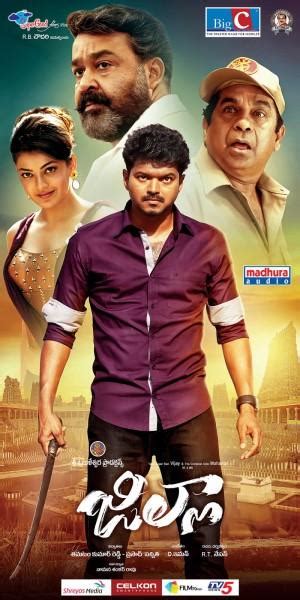 Jilla telugu Movie - Overview