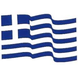 Waving Greek Flag - ClipArt Best