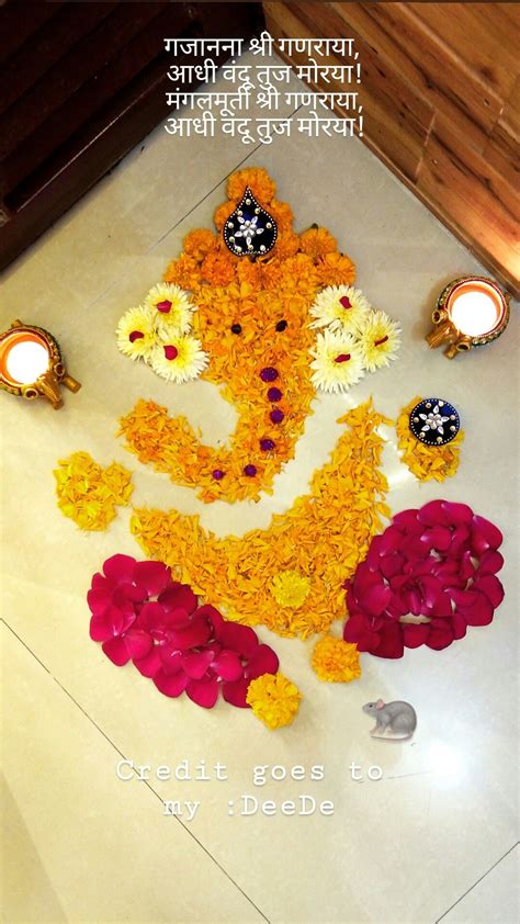 Ganesha s flower rangoli ganapati flower rangoli ganesha the ganpati ...