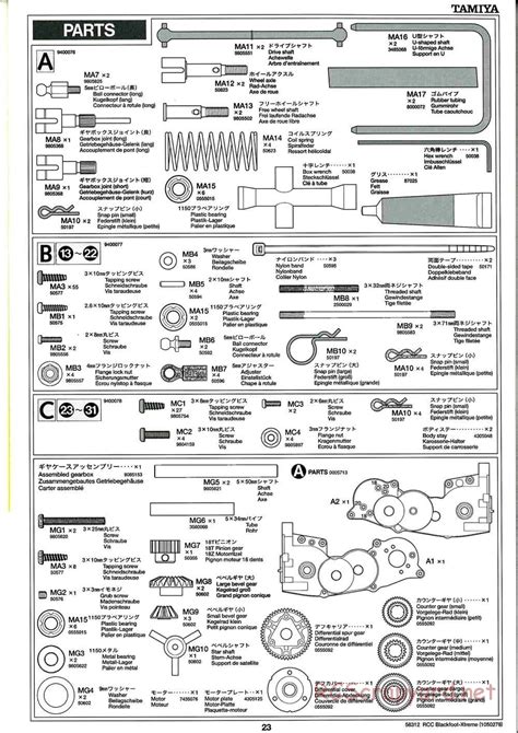 Tamiya - 58312 - Manual • Blackfoot Xtreme - WT-01 • RCScrapyard ...