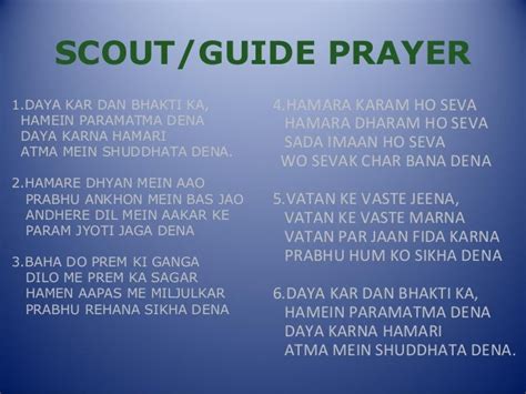 Bharat Scout & Guide KVK AJ