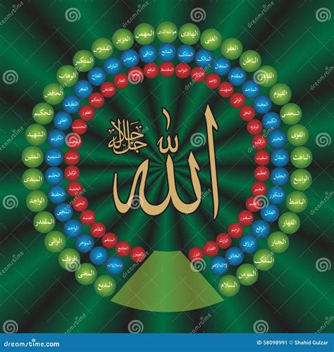 99 Names Of Allah Wallpaper Hd In English