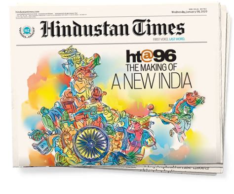 Hindustan Times Logo High Resolution