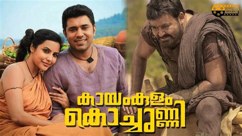 Kayamkulam Kochunni Malayalam Full Movie Review | Nivin Pauly, Mohanlal ...