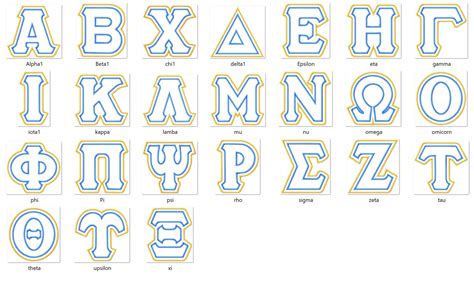 Classic sororities Greek alphabet ZIG ZAG Double two applique Greek ...