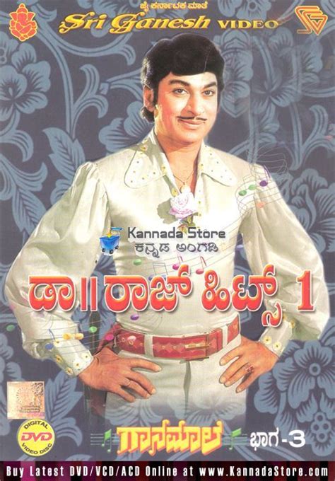 Dr. Rajkumar Hits Video Songs Vol 1 DVD, Kannada Store Kannada DVD Buy ...