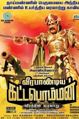 Veerapandiya Kattabomman box office collection