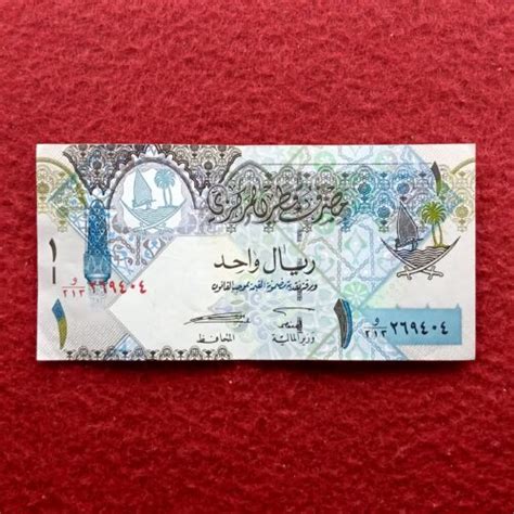 Qatar 1 Riyal Banknote - BidCurios