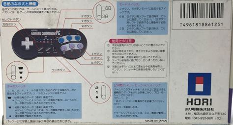 Hori Fighting Commander 6 button controller | The PC Engine Software ...