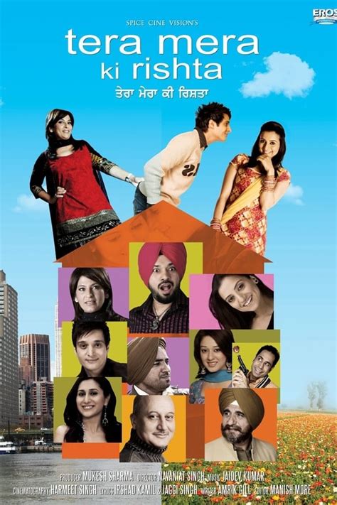 Tera Mera Ki Rishta (2009) — The Movie Database (TMDB)