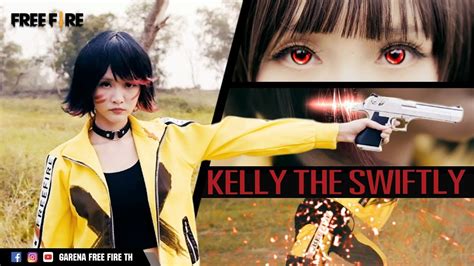 Garena Free Fire - [Cosplay🧖‍♀] Kelly The Swiftly - YouTube