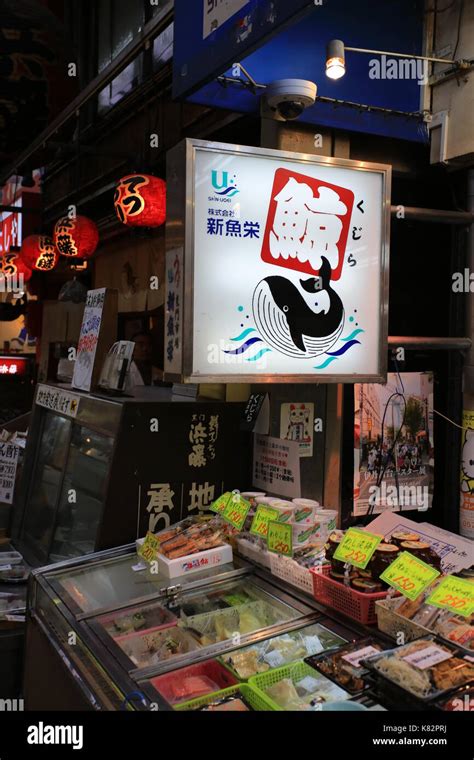 the whale meat is for sale in Kuromon market in Osaka Stock Photo - Alamy