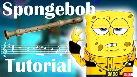 How to Play the Spongebob Krusty Krab song - Recorder Flute in Easy ...