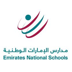 Emirates National School, Sharjah | Admission 2024, Fees, Reviews - IB ...