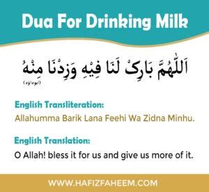 What is the Dua For Drinking Milk? - Learn Quran Online with Best Quran ...