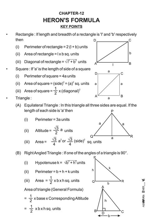 CBSE Notes Class 9 Maths Herons Formula