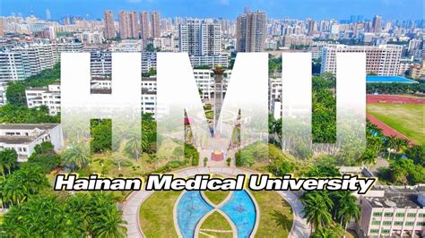 HAINAN MEDICAL UNIVERSITY | 4K | Aerial China | Haikou Hainan Island ...