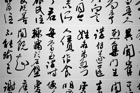 Chinese Calligraphy | Ancient Art Of Writing Chinese Characters