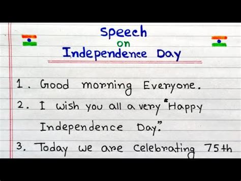 Independence Day speech in English | Speech on Independence Day |15th ...