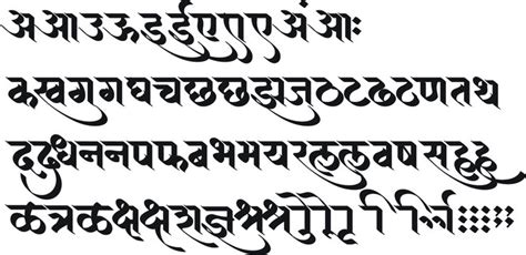 Hindi Calligraphy Fonts Online