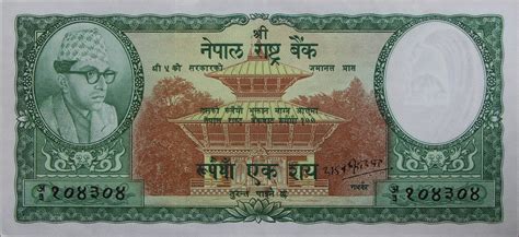 100 Rupees - Nepal – Numista