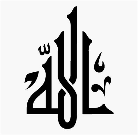 Arabic Calligraphy Sticker Allah - Allah Muhammad Calligraphy Vector ...