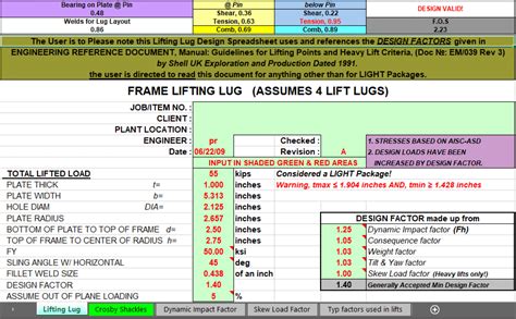 Lifting Lug Design - Excel Sheets