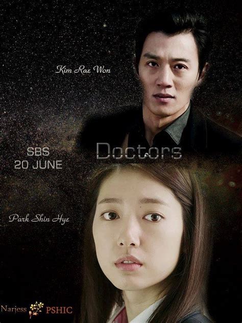 Doctors Starring Park Shin Hye Releasing June 20, 2016